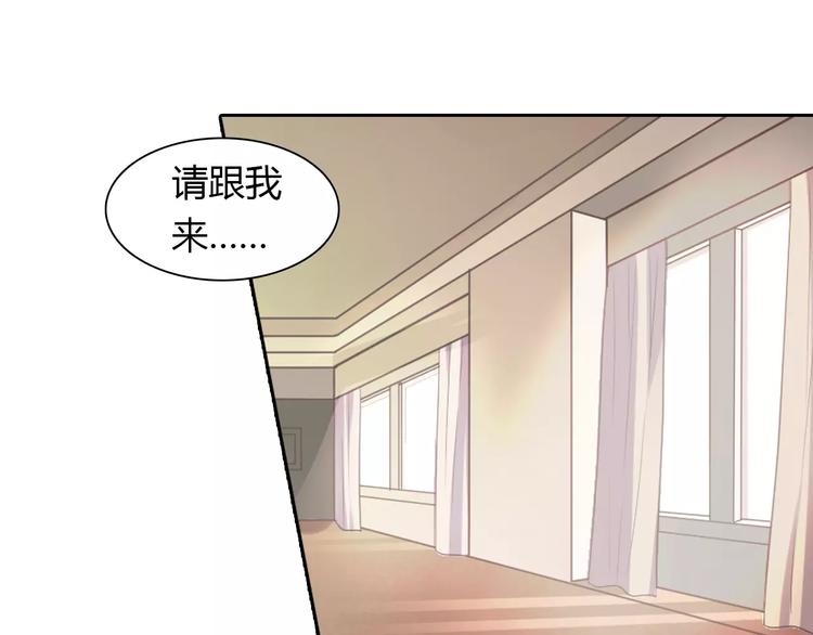 第7话 工作不想要了吗？27