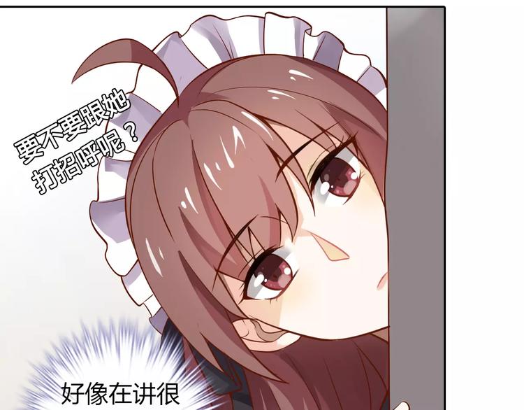 第7话 工作不想要了吗？57