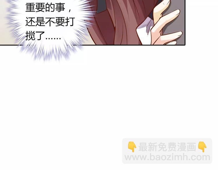 第7话 工作不想要了吗？58