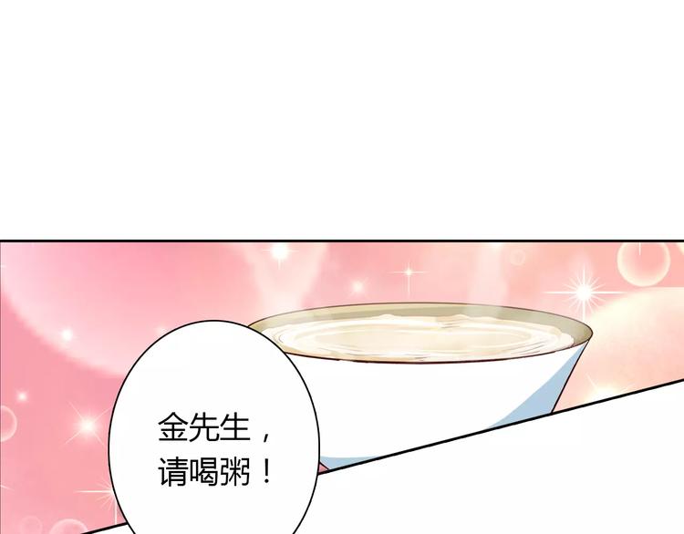第7话 工作不想要了吗？59