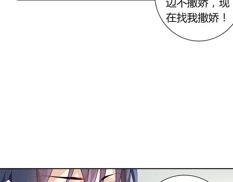第7话 工作不想要了吗？66