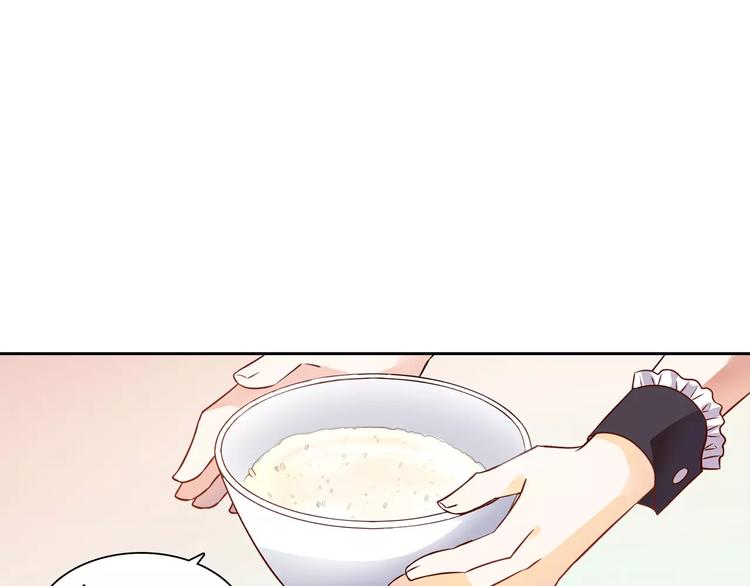 第7话 工作不想要了吗？70