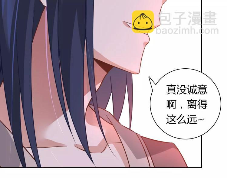 第8话 投喂10