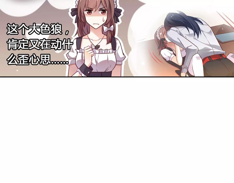 第8话 投喂13
