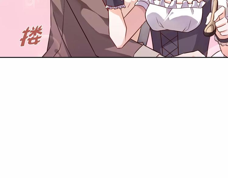 第8话 投喂17