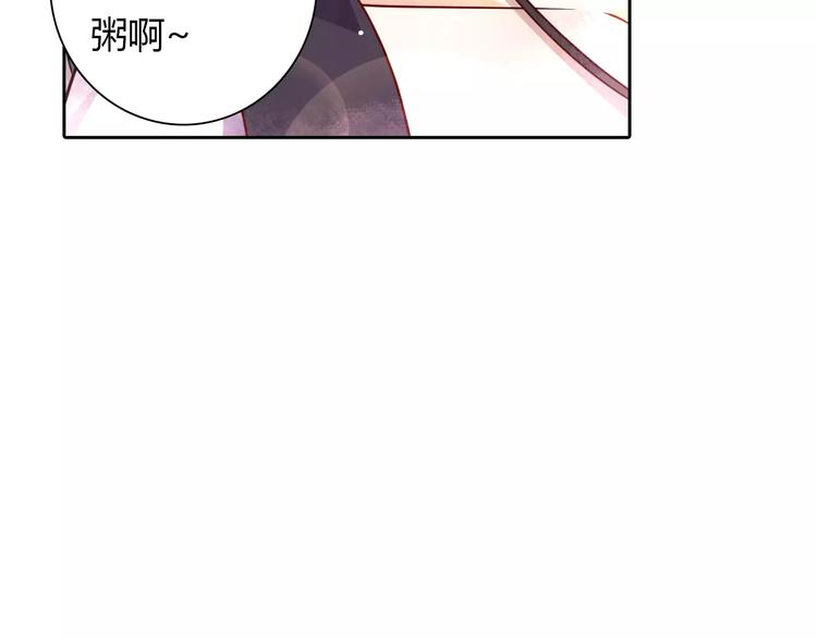 第8话 投喂25