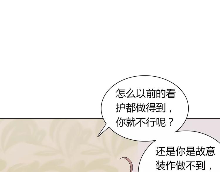 第8话 投喂31
