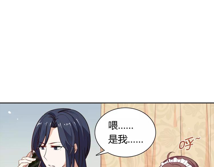 第8话 投喂44