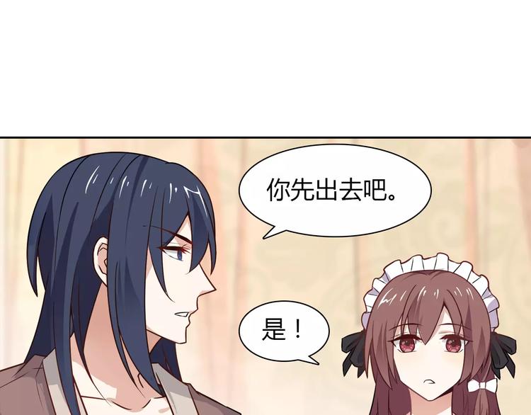 第8话 投喂52