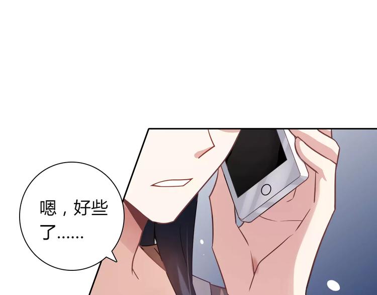 第8话 投喂54
