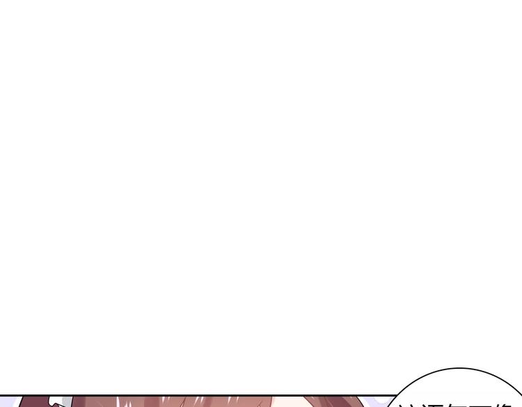第8话 投喂58