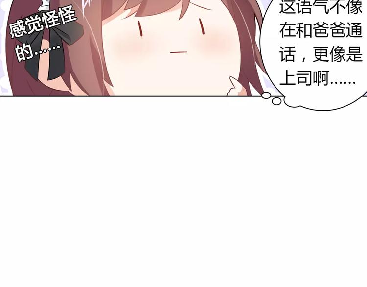 第8话 投喂59