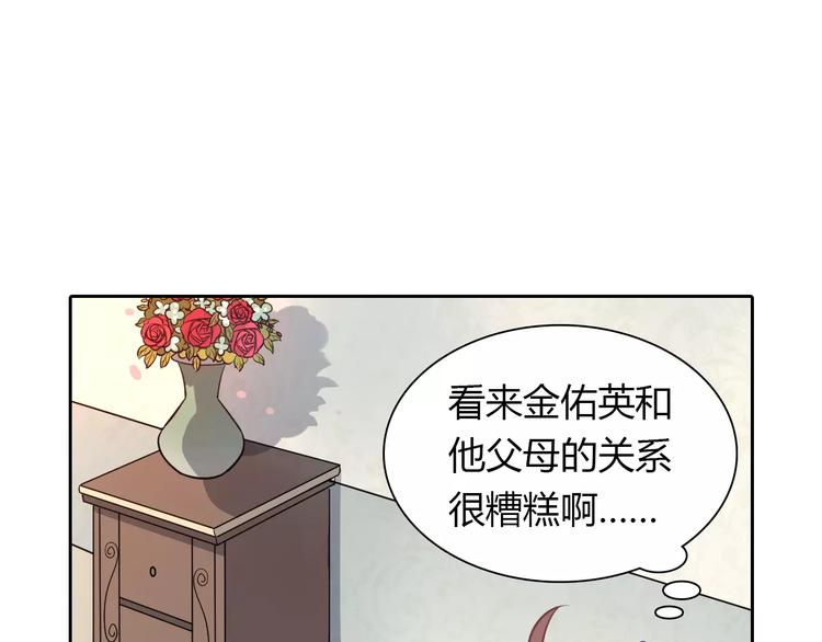 第8话 投喂60