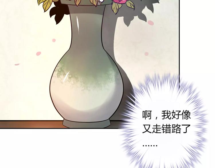 第8话 投喂63