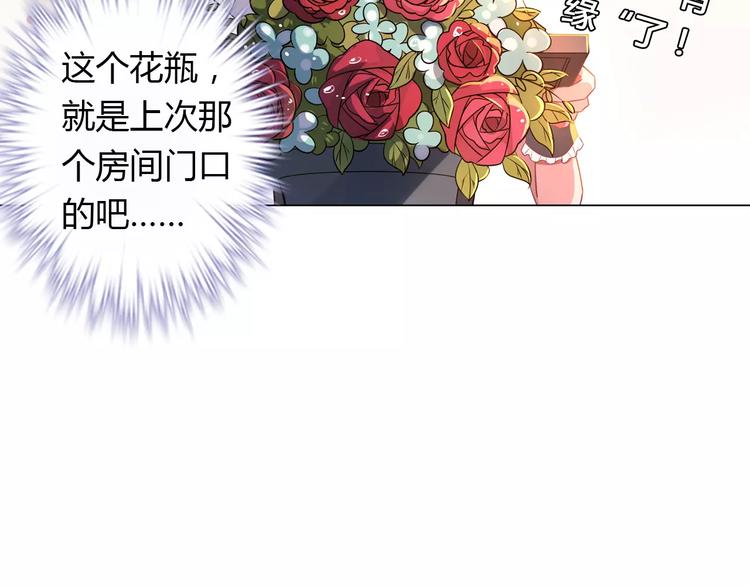 第8话 投喂66