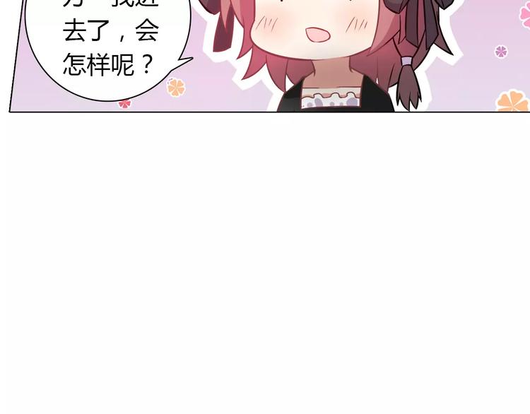 第8话 投喂71