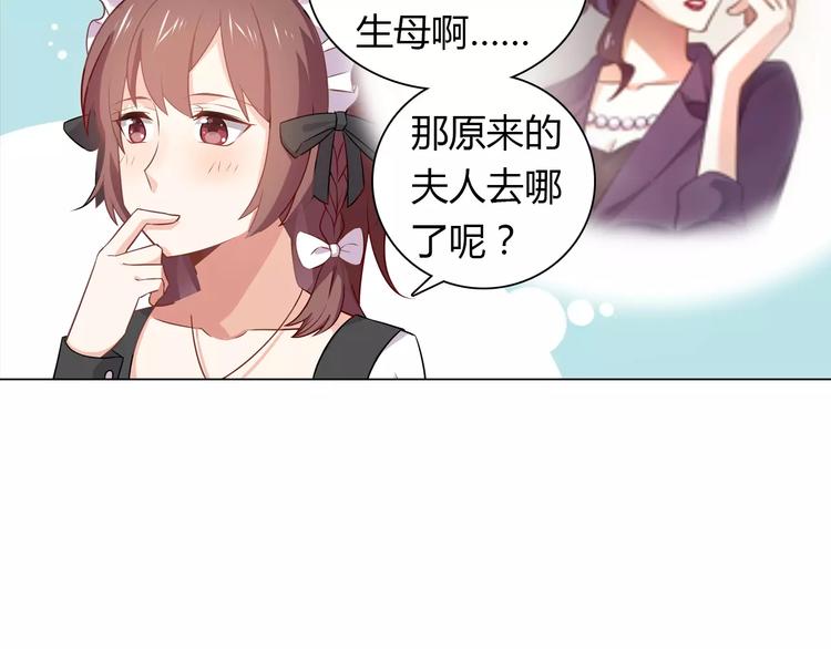 第8话 投喂77