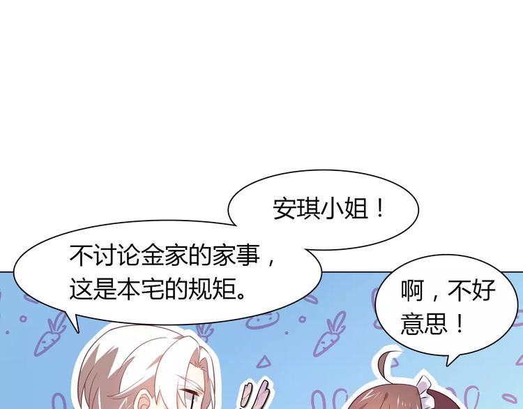 第8话 投喂78