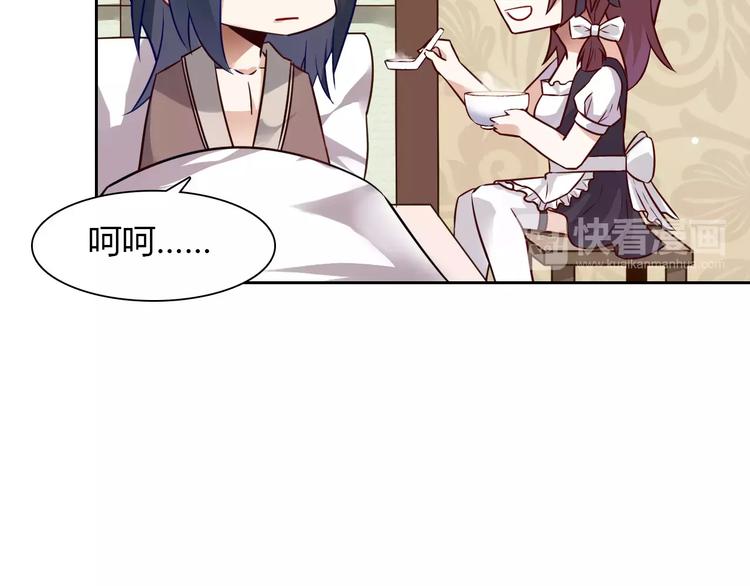 第8话 投喂8