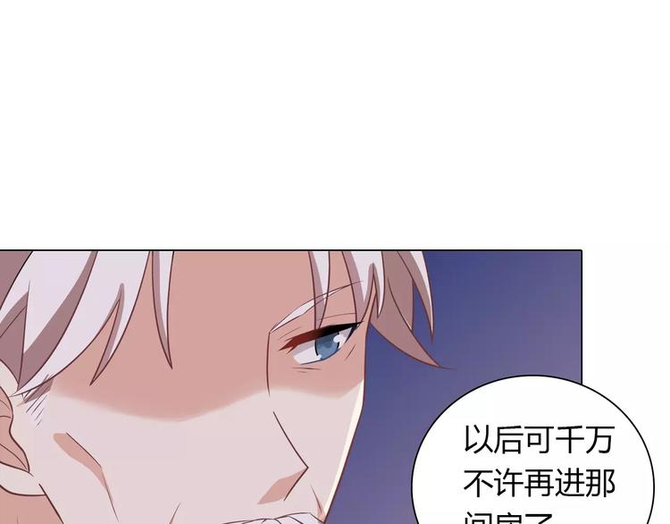 第8话 投喂80