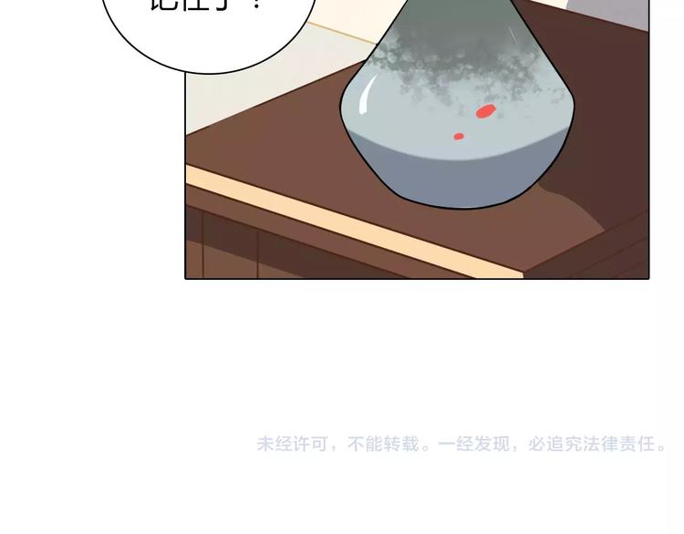 第8话 投喂83