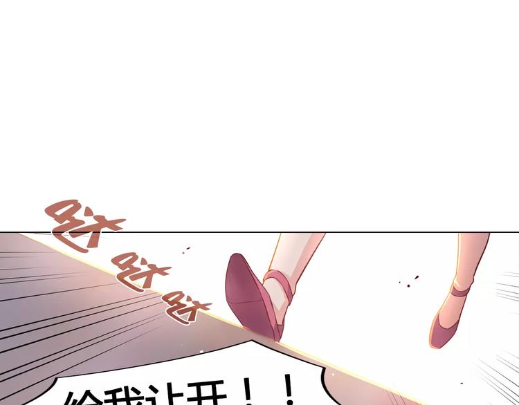 第9话 可怜的女孩11