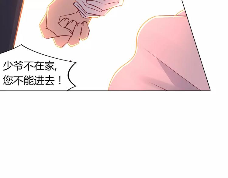 第9话 可怜的女孩16