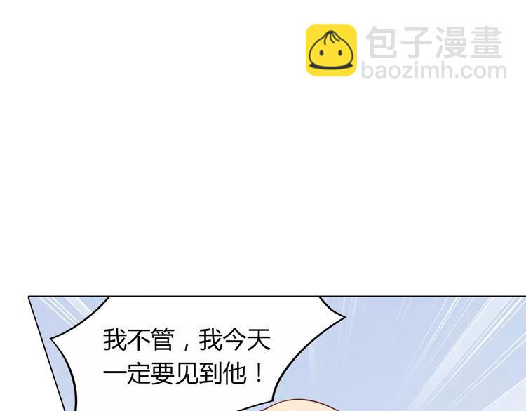 第9话 可怜的女孩17