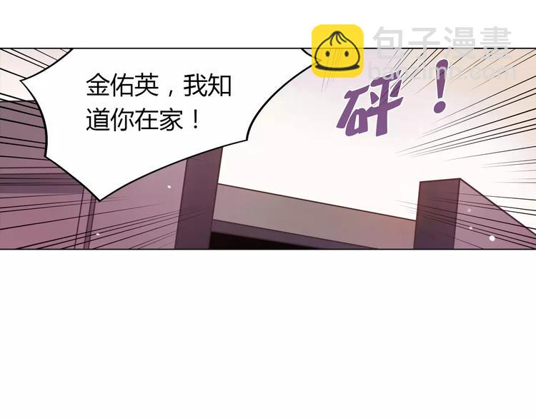 第9话 可怜的女孩21
