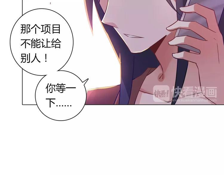 第9话 可怜的女孩23