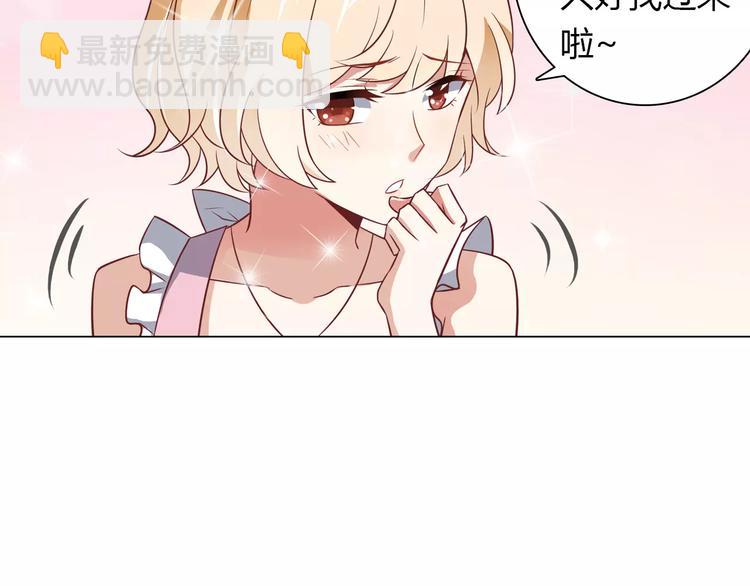 第9话 可怜的女孩30