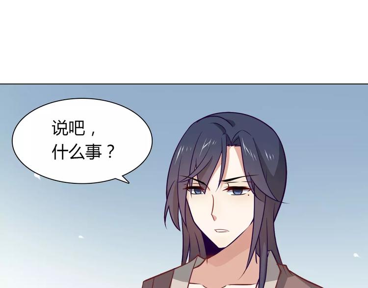 第9话 可怜的女孩34