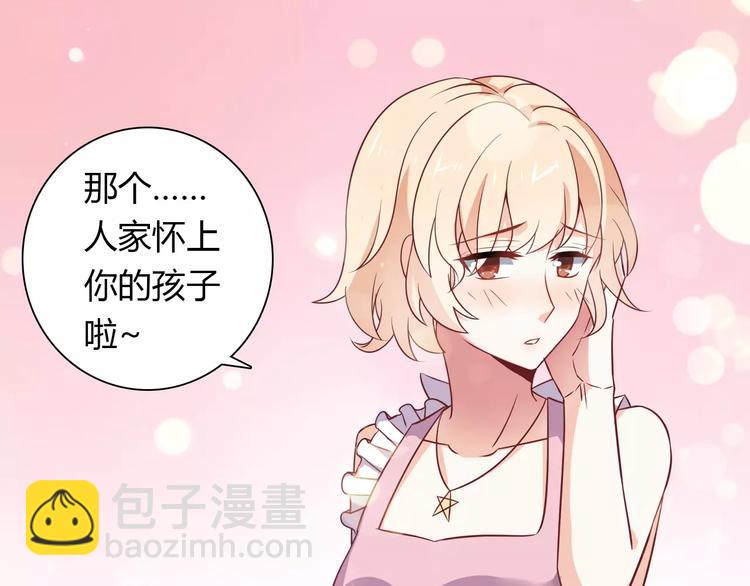 第9话 可怜的女孩37