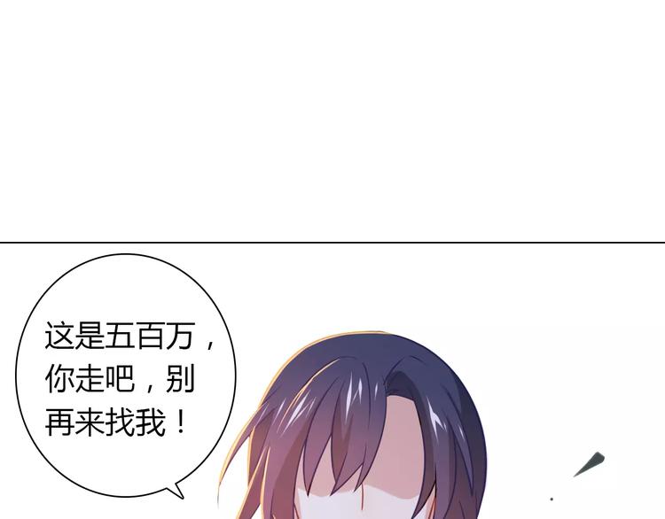 第9话 可怜的女孩43