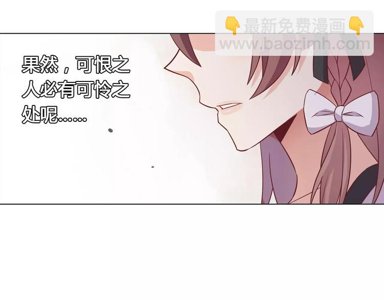 第9话 可怜的女孩5