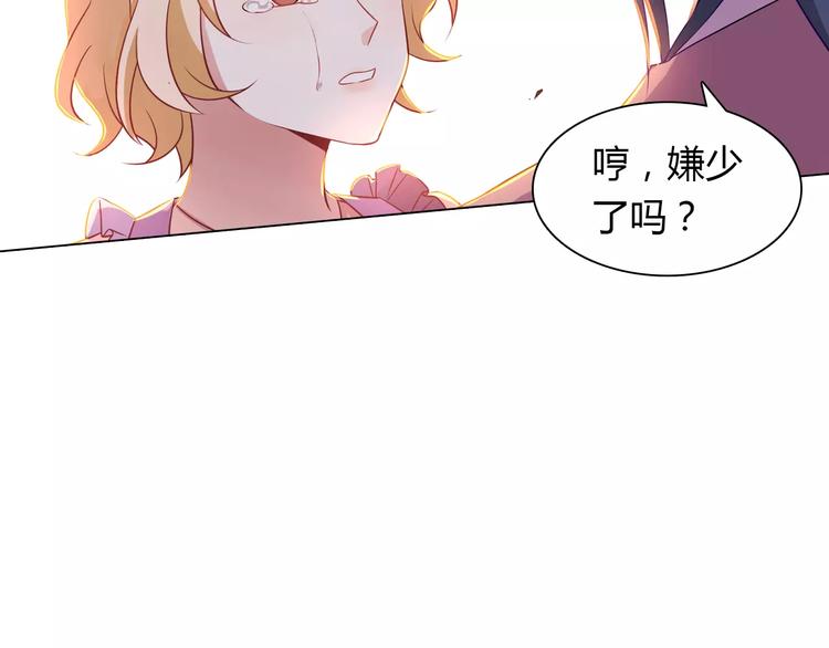 第9话 可怜的女孩57