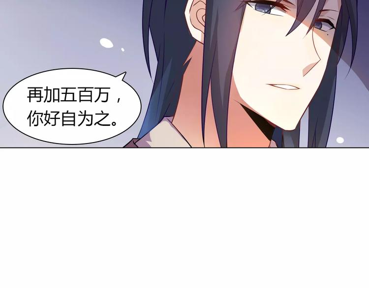 第9话 可怜的女孩59