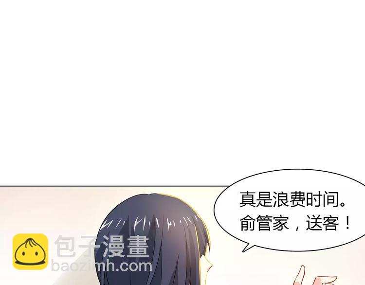第9话 可怜的女孩63