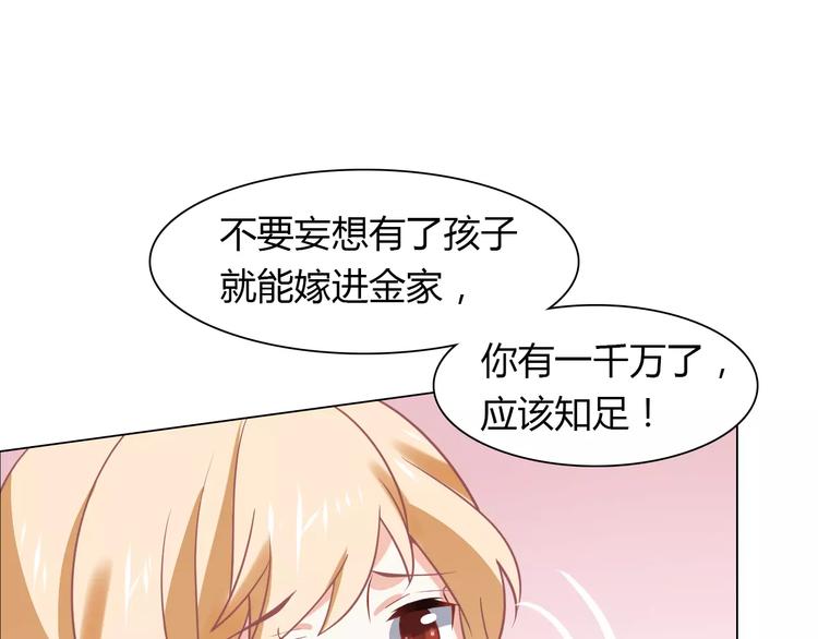 第9话 可怜的女孩65