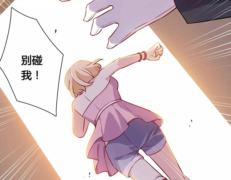 第9话 可怜的女孩71