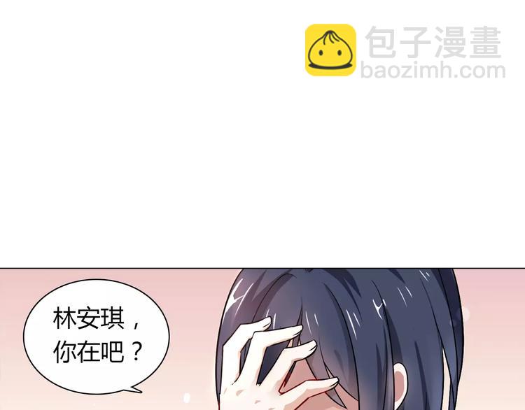 第9话 可怜的女孩76