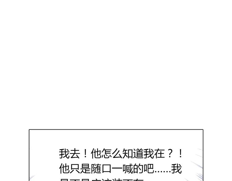 第9话 可怜的女孩78