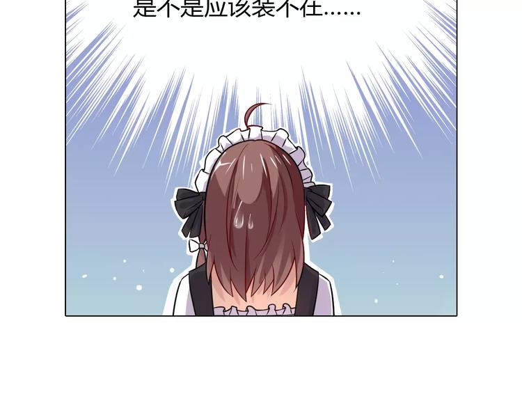 第9话 可怜的女孩79