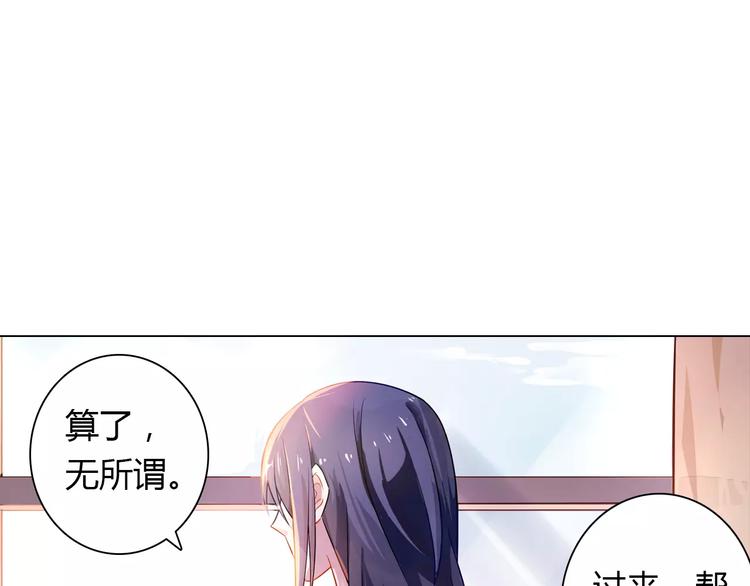 第9话 可怜的女孩83