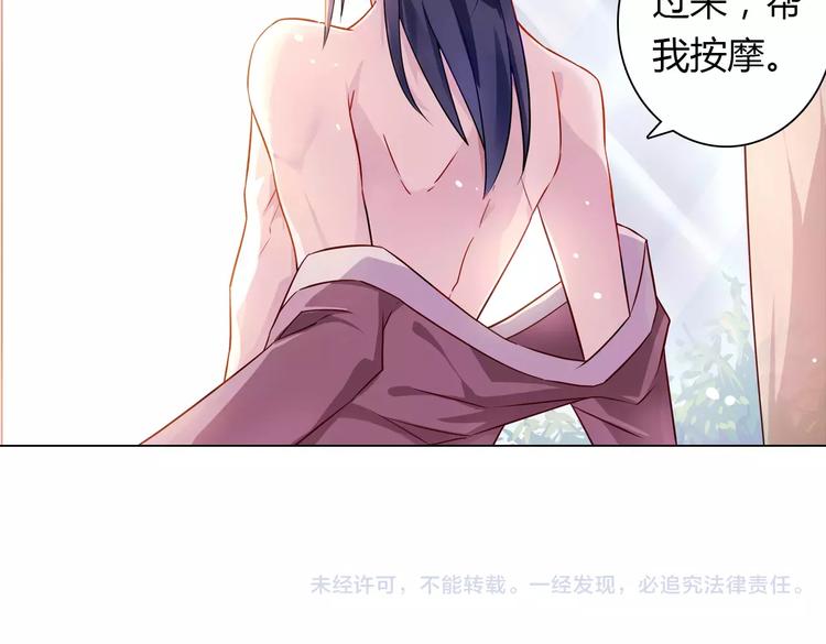 第9话 可怜的女孩84