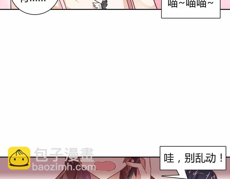 第18话 吃醋16