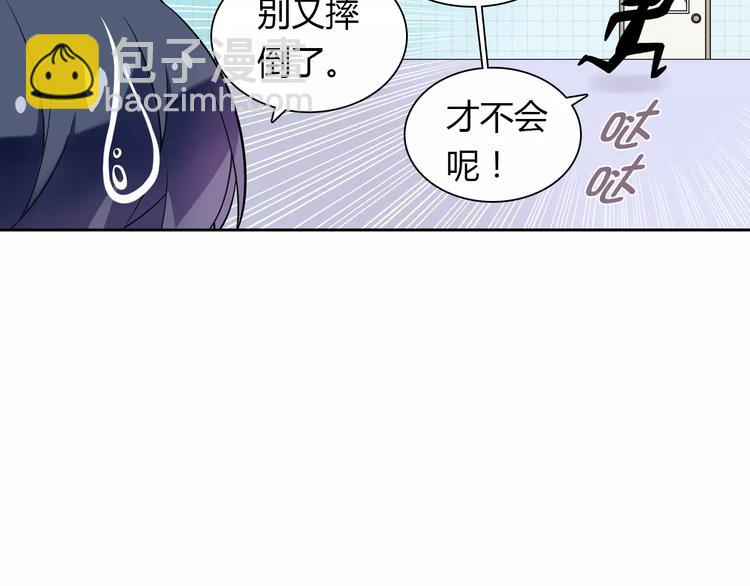 第18话 吃醋5