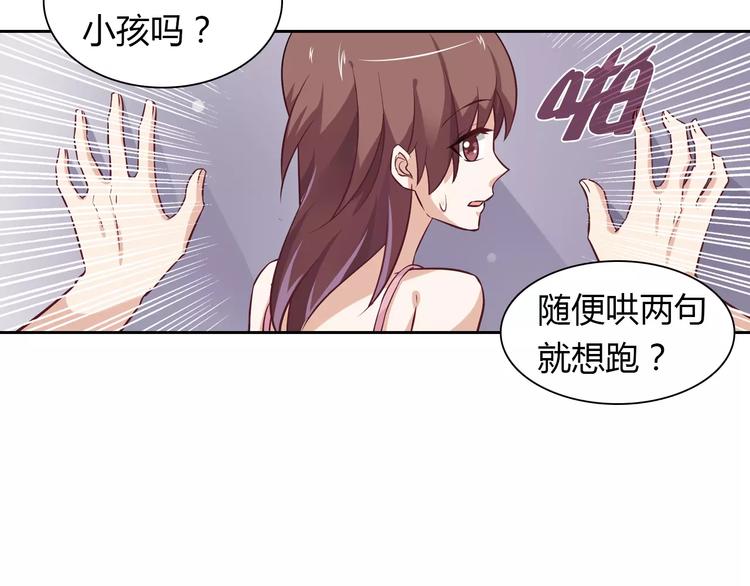 第18话 吃醋72