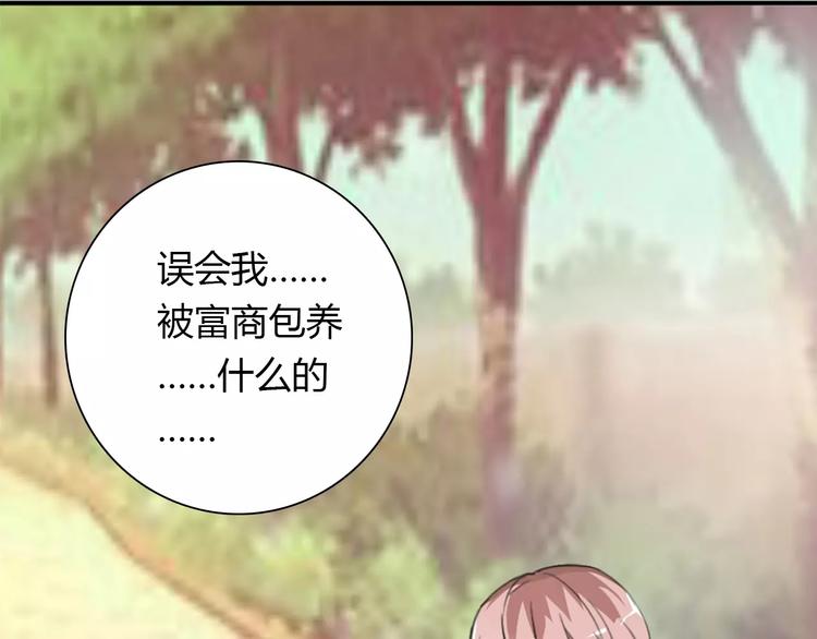 第28话 不想让他误会10