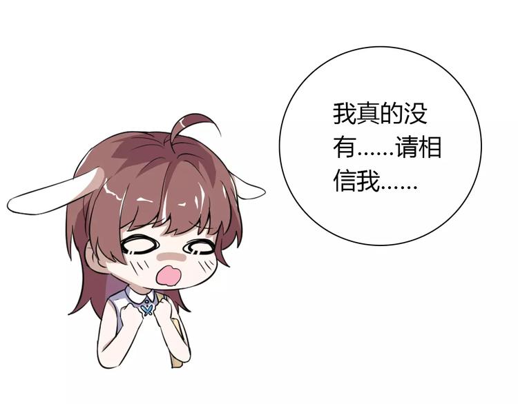 第28话 不想让他误会14